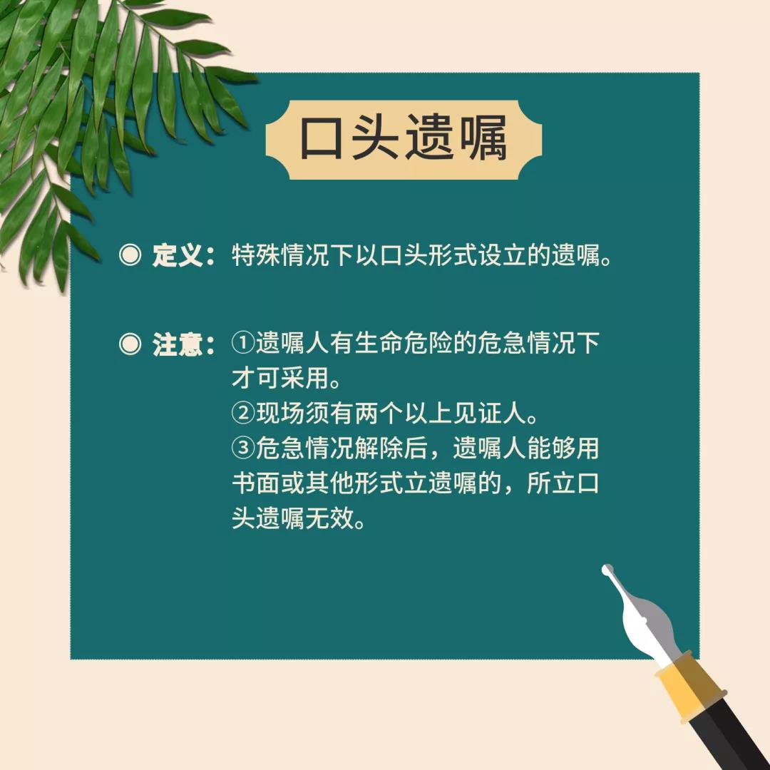 存款没有遗嘱怎么办